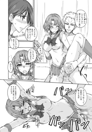 Getsu Ka Sui Moku Kin Do Nichi Soushuuhen Page #29