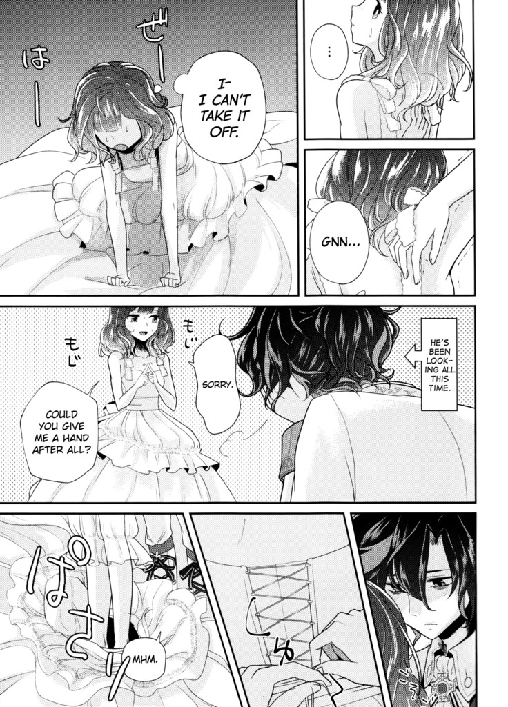 Wedding night