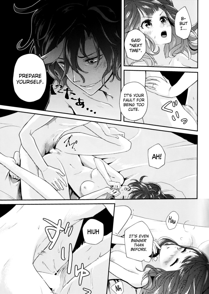 Wedding night