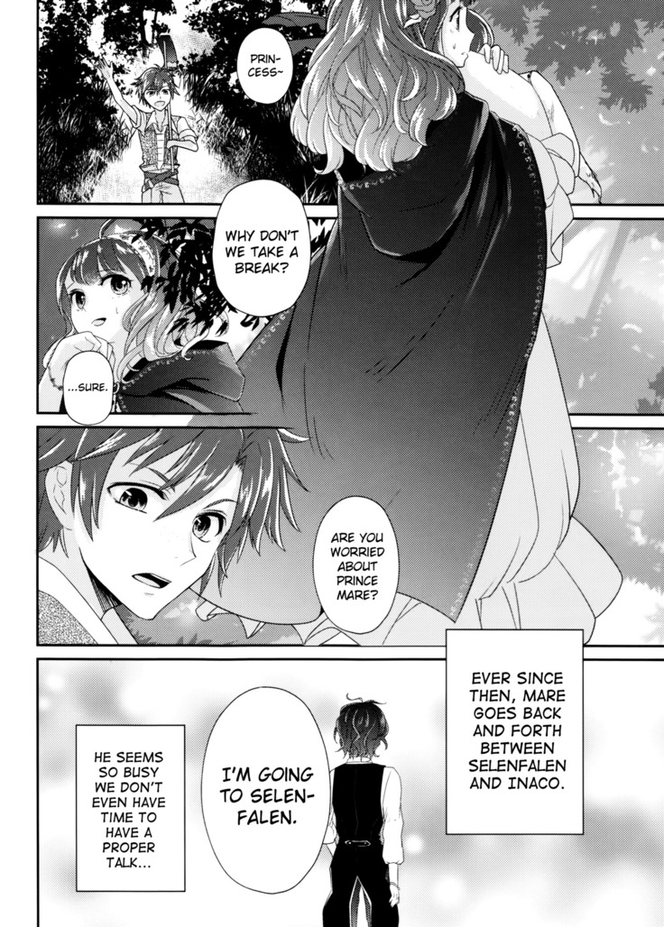 Wedding night