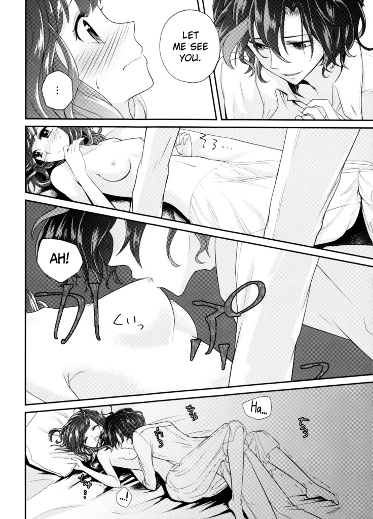 Wedding night