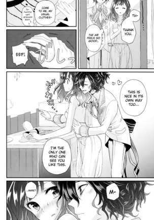Wedding night - Page 22