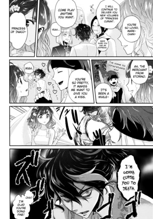 Wedding night - Page 16