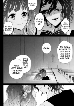 Wedding night - Page 14
