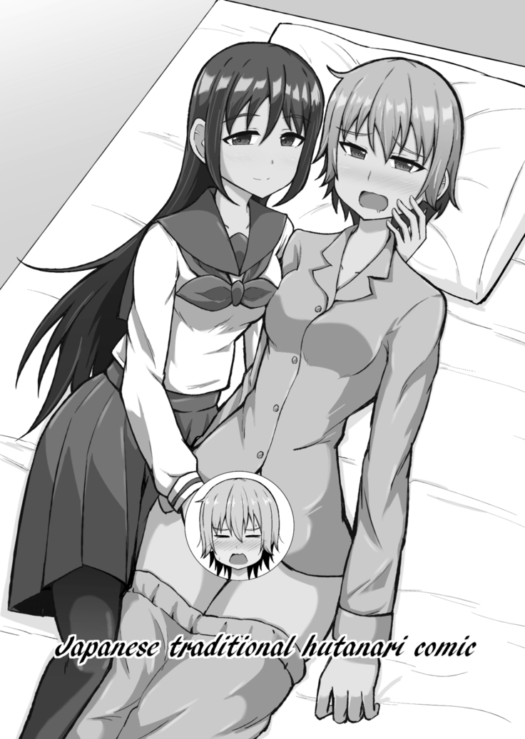 Seijun Otome to Futanari ni Natta Osananajimi