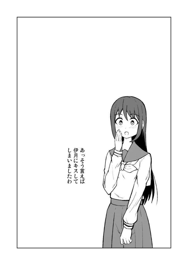 Seijun Otome to Futanari ni Natta Osananajimi