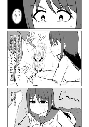 Image 11207281
