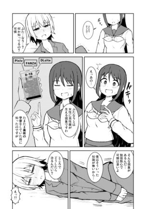 Image 11207276