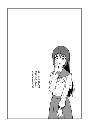 Seijun Otome to Futanari ni Natta Osananajimi Page #30
