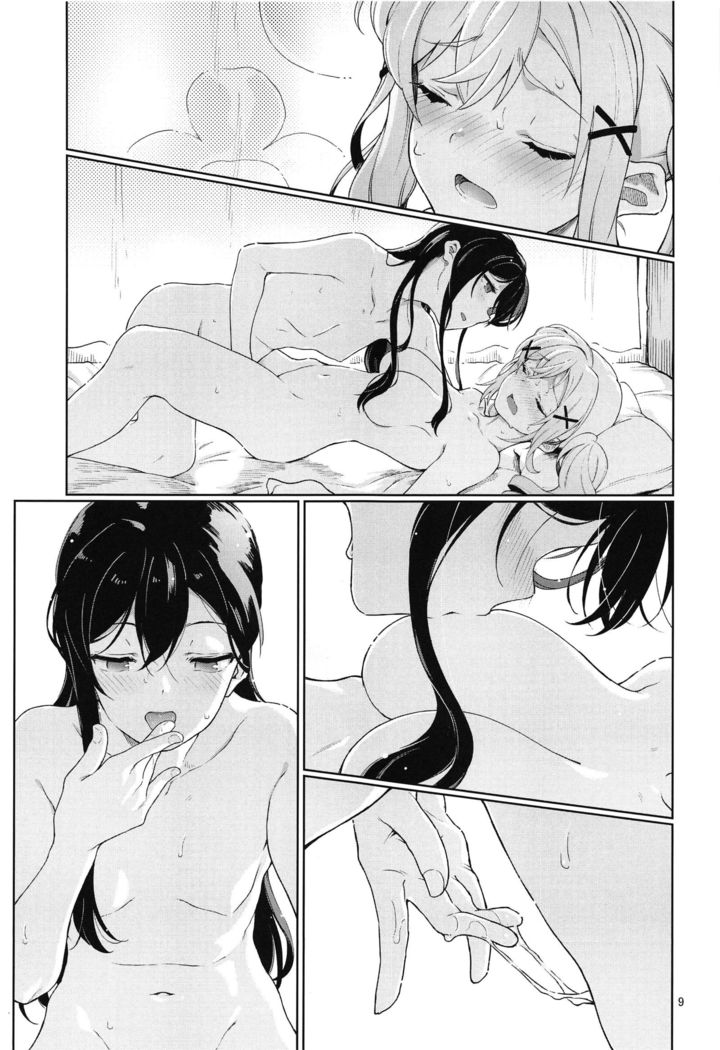 Jealousy All Night