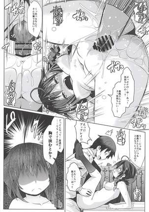 Image 4989743