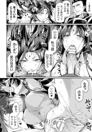 Image 7829587