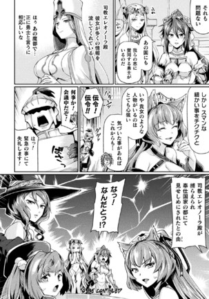 Kuroinu2 Ch.1 Page #22