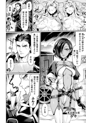 Image 7829582