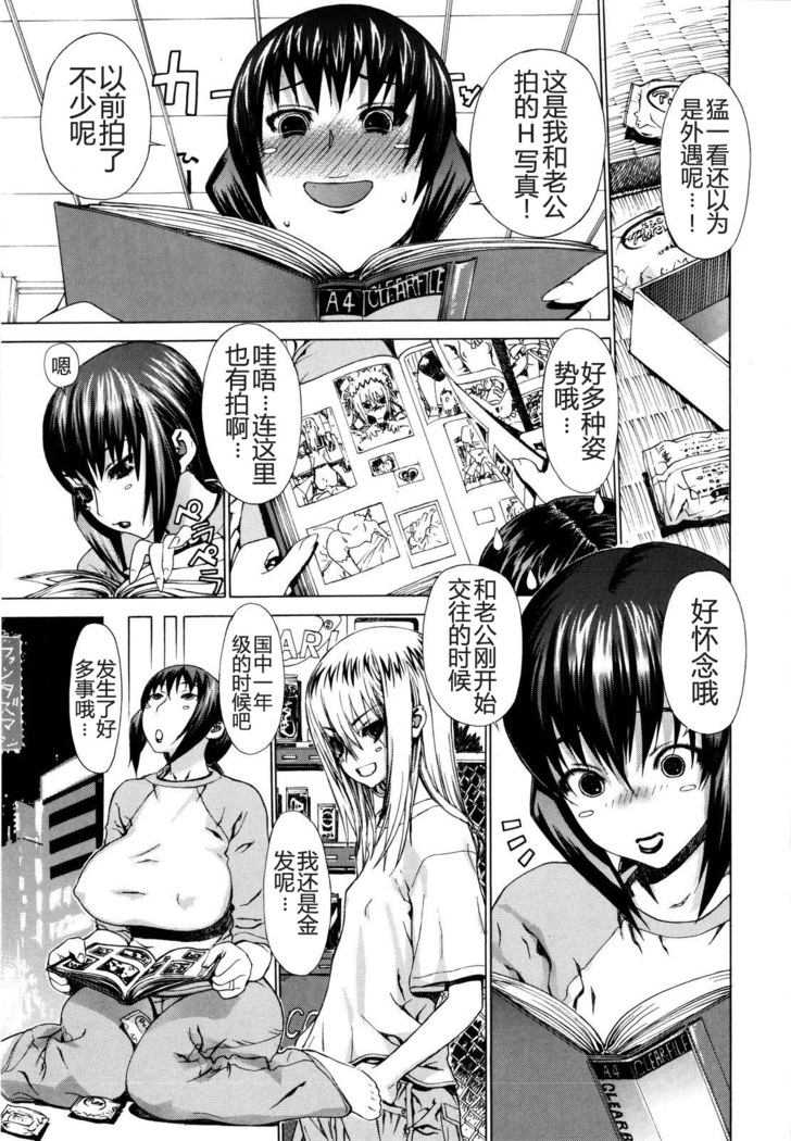 Kinpatsu Straight