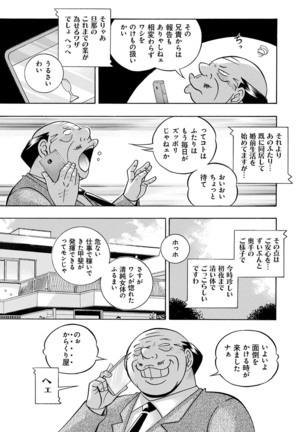 Image 12648121