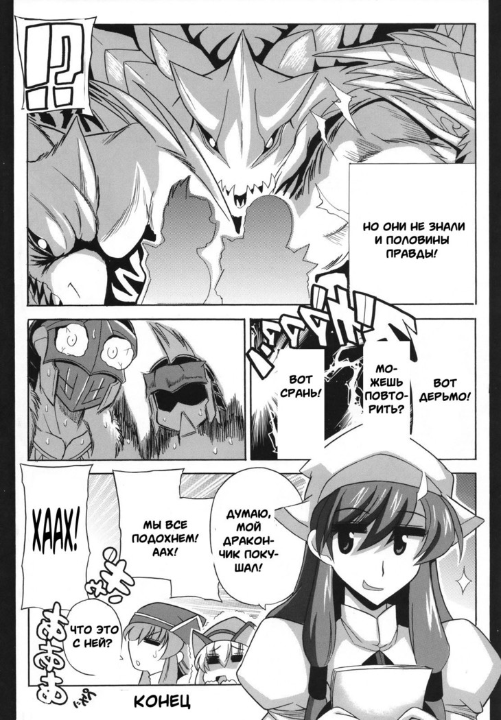 G kyuu Jigoku