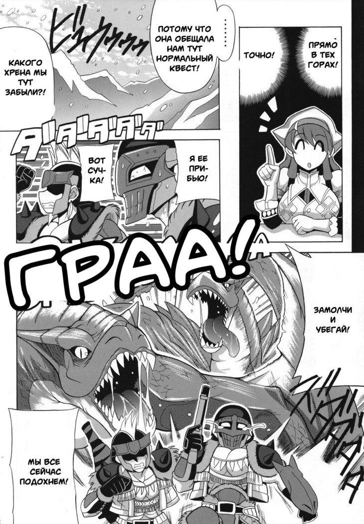 G kyuu Jigoku