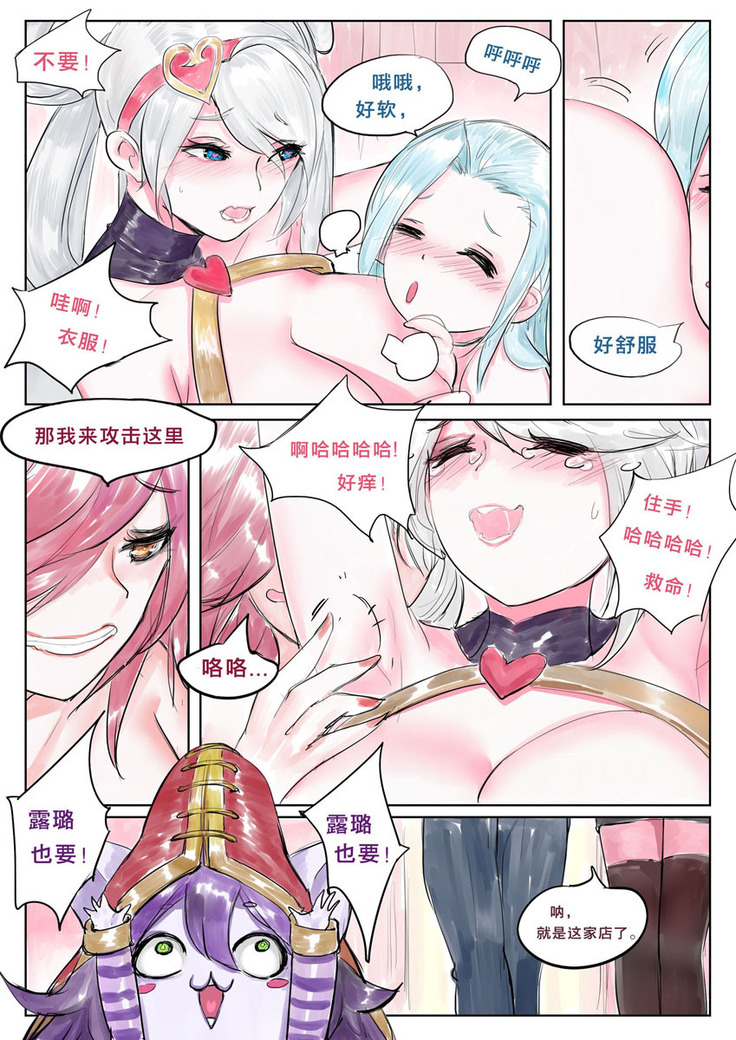 光速五杀