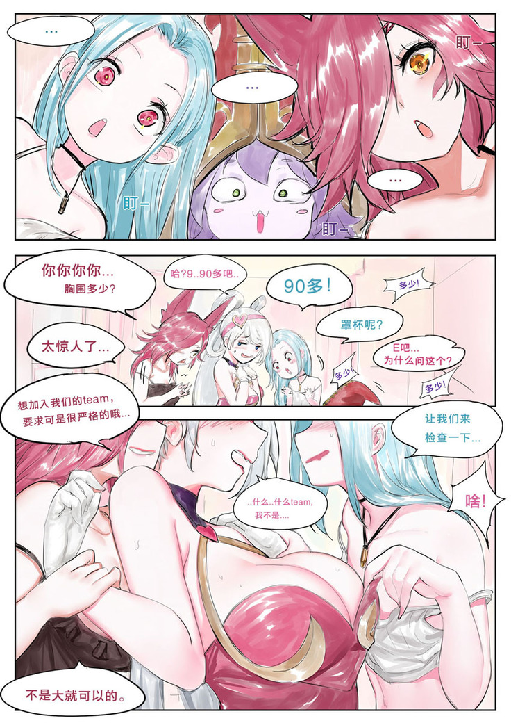 光速五杀