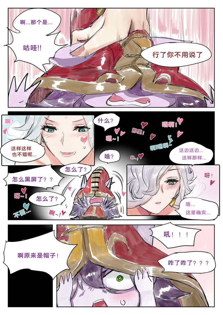 光速五杀