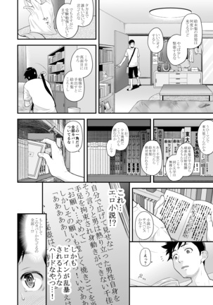 Image 8584681