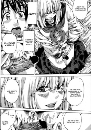 Utsusemi 2 Zenpen Page #14
