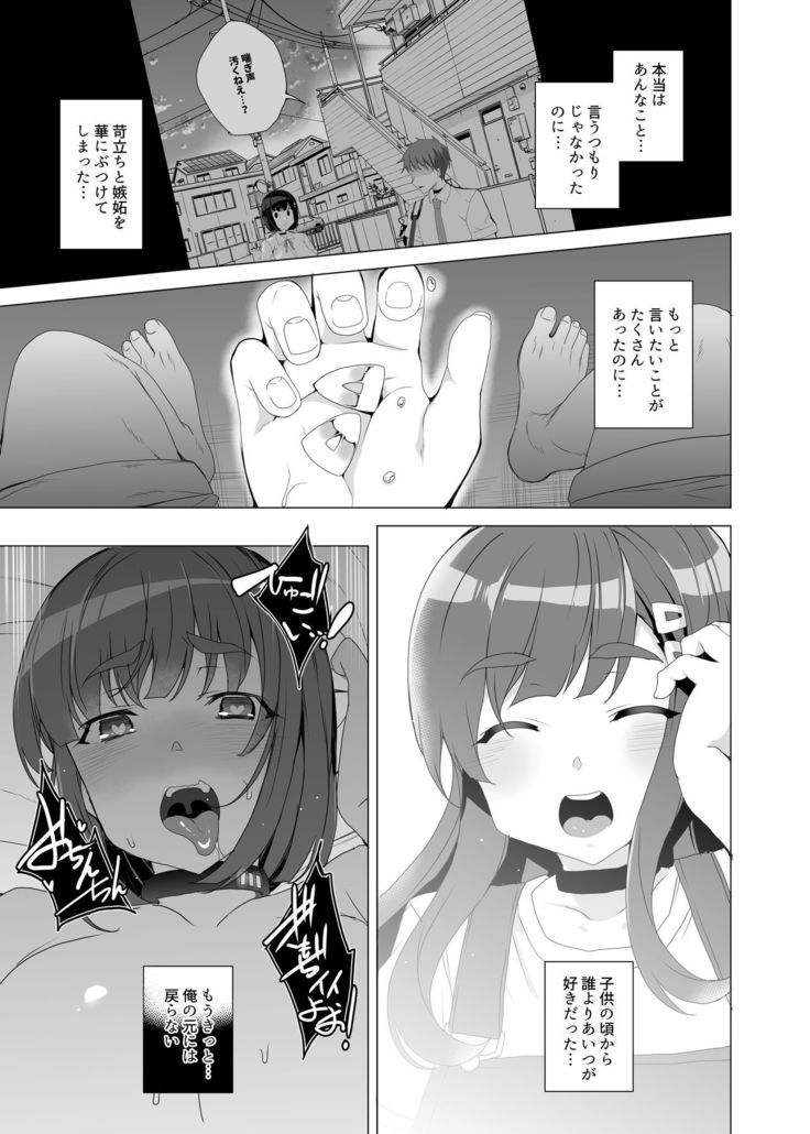 Joukyuu Seishi Chakushou Gimuka!? ~Hairan Shitara Sonoba de Seikou~