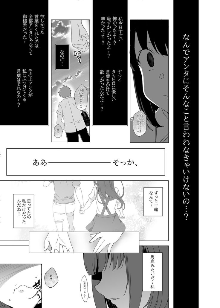 Joukyuu Seishi Chakushou Gimuka!? ~Hairan Shitara Sonoba de Seikou~