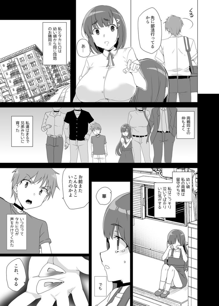 Joukyuu Seishi Chakushou Gimuka!? ~Hairan Shitara Sonoba de Seikou~