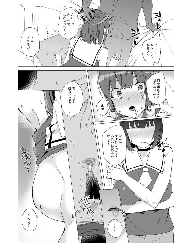 Joukyuu Seishi Chakushou Gimuka!? ~Hairan Shitara Sonoba de Seikou~