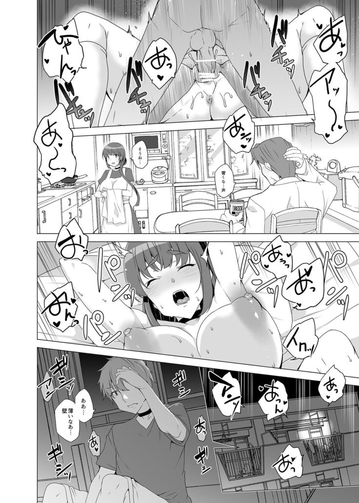 Joukyuu Seishi Chakushou Gimuka!? ~Hairan Shitara Sonoba de Seikou~