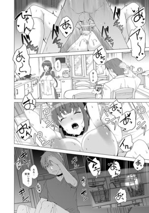Joukyuu Seishi Chakushou Gimuka!? ~Hairan Shitara Sonoba de Seikou~ Page #66