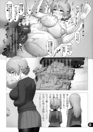 Image 8422460