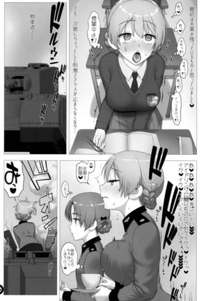 Dosukebe Maso Ojou-sama Taichou Haijin Yuugi Page #16