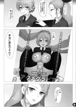 Dosukebe Maso Ojou-sama Taichou Haijin Yuugi Page #37