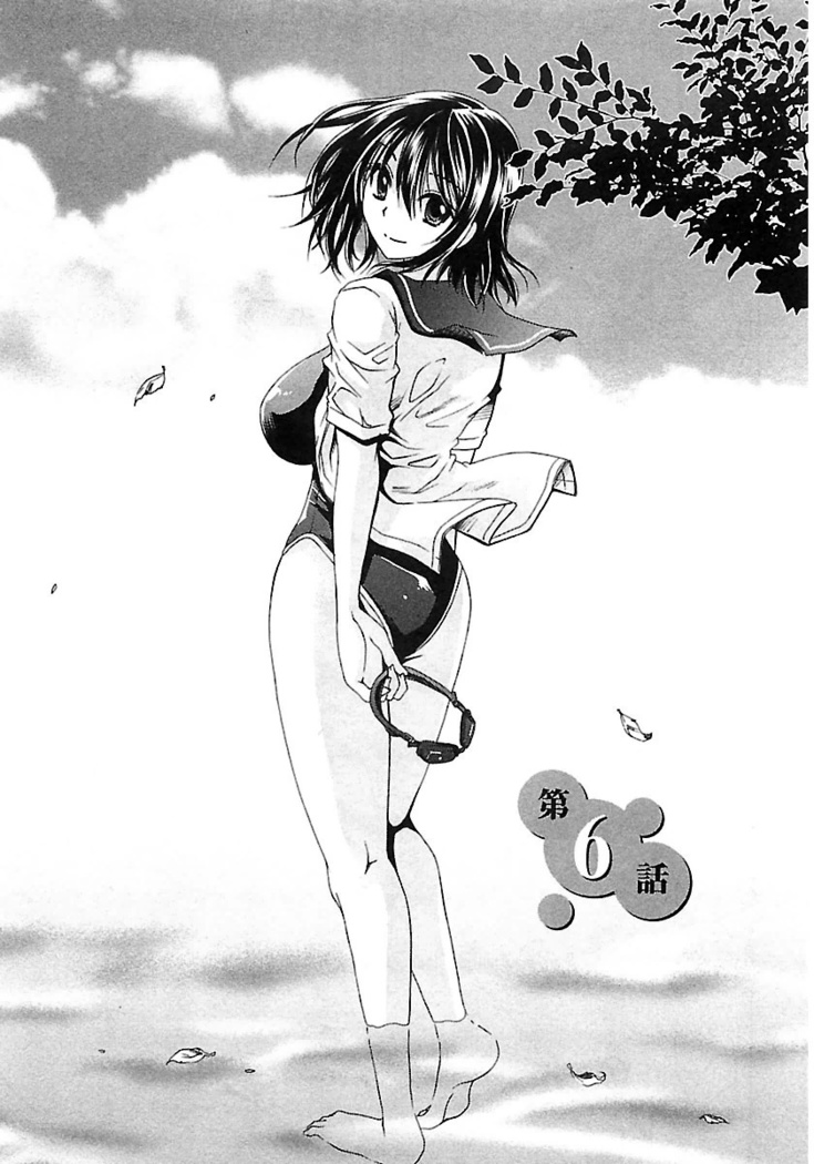 Nadeshiko Swim