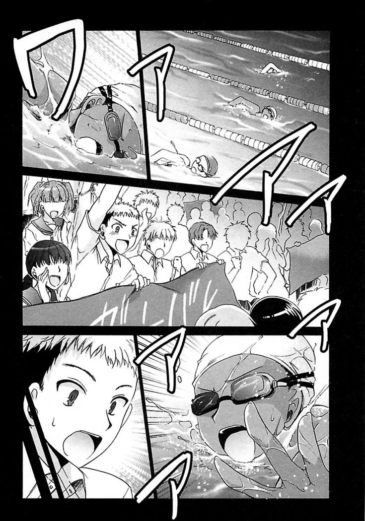 Nadeshiko Swim