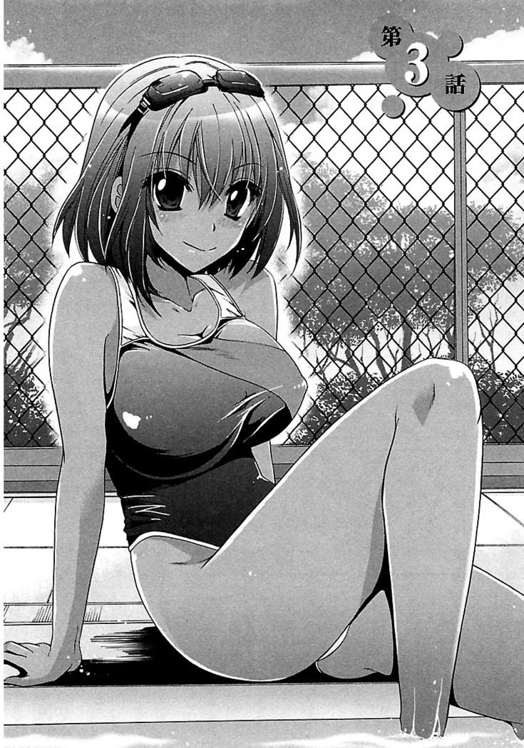 Nadeshiko Swim