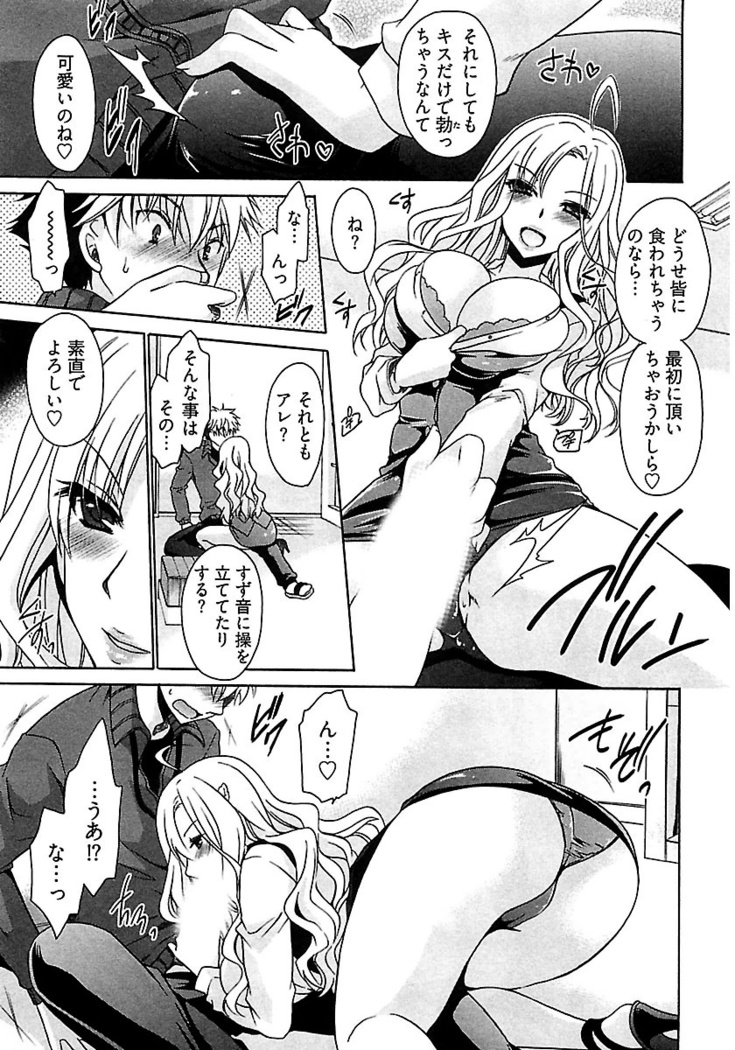 Nadeshiko Swim