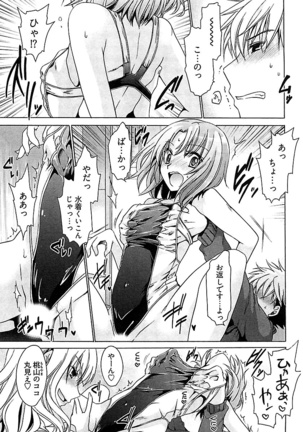 Nadeshiko Swim Page #61