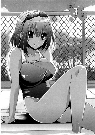 Nadeshiko Swim Page #48