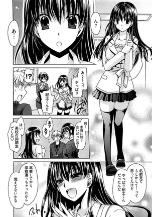 Image 4395513
