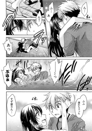 Nadeshiko Swim Page #132