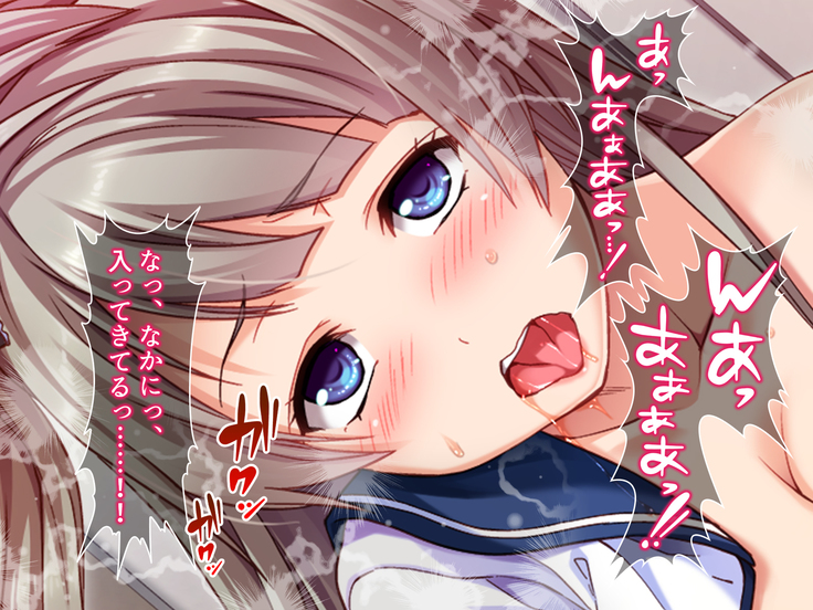 クソ生意気な教え子JKをド淫乱ビッチに変貌させて子作りスタディーなう