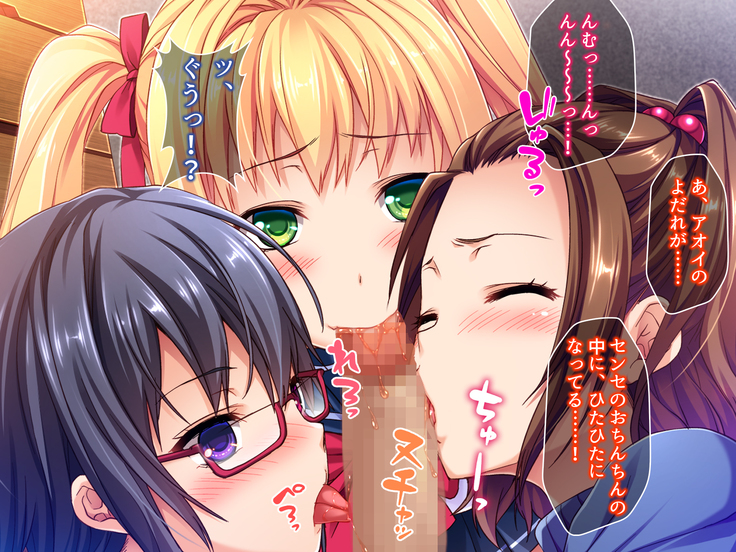 クソ生意気な教え子JKをド淫乱ビッチに変貌させて子作りスタディーなう