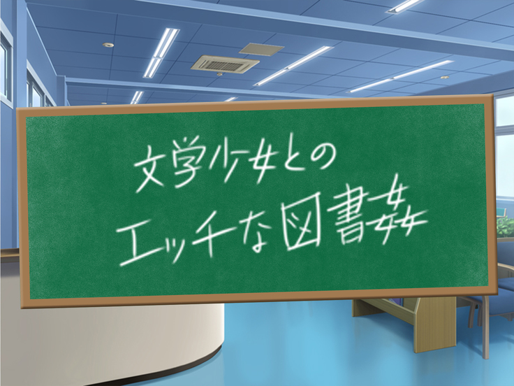 クソ生意気な教え子JKをド淫乱ビッチに変貌させて子作りスタディーなう