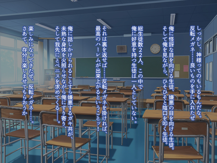クソ生意気な教え子JKをド淫乱ビッチに変貌させて子作りスタディーなう