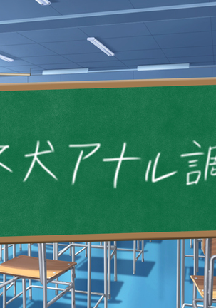 クソ生意気な教え子JKをド淫乱ビッチに変貌させて子作りスタディーなう Page #226