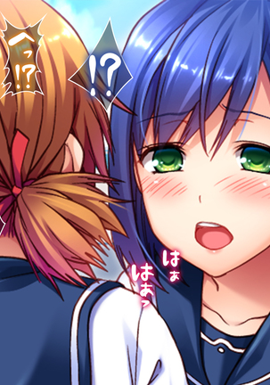クソ生意気な教え子JKをド淫乱ビッチに変貌させて子作りスタディーなう Page #215